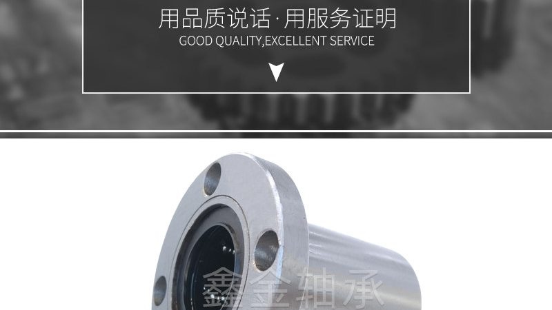 进口替代，直线导轨定制之路：如何精准匹配需求**